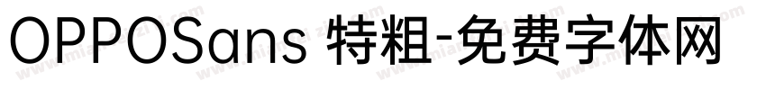 OPPOSans 特粗字体转换
